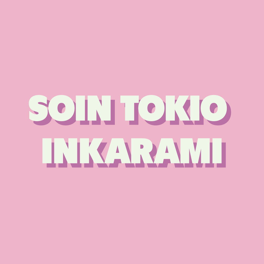 Balayage | L'endroit Paris